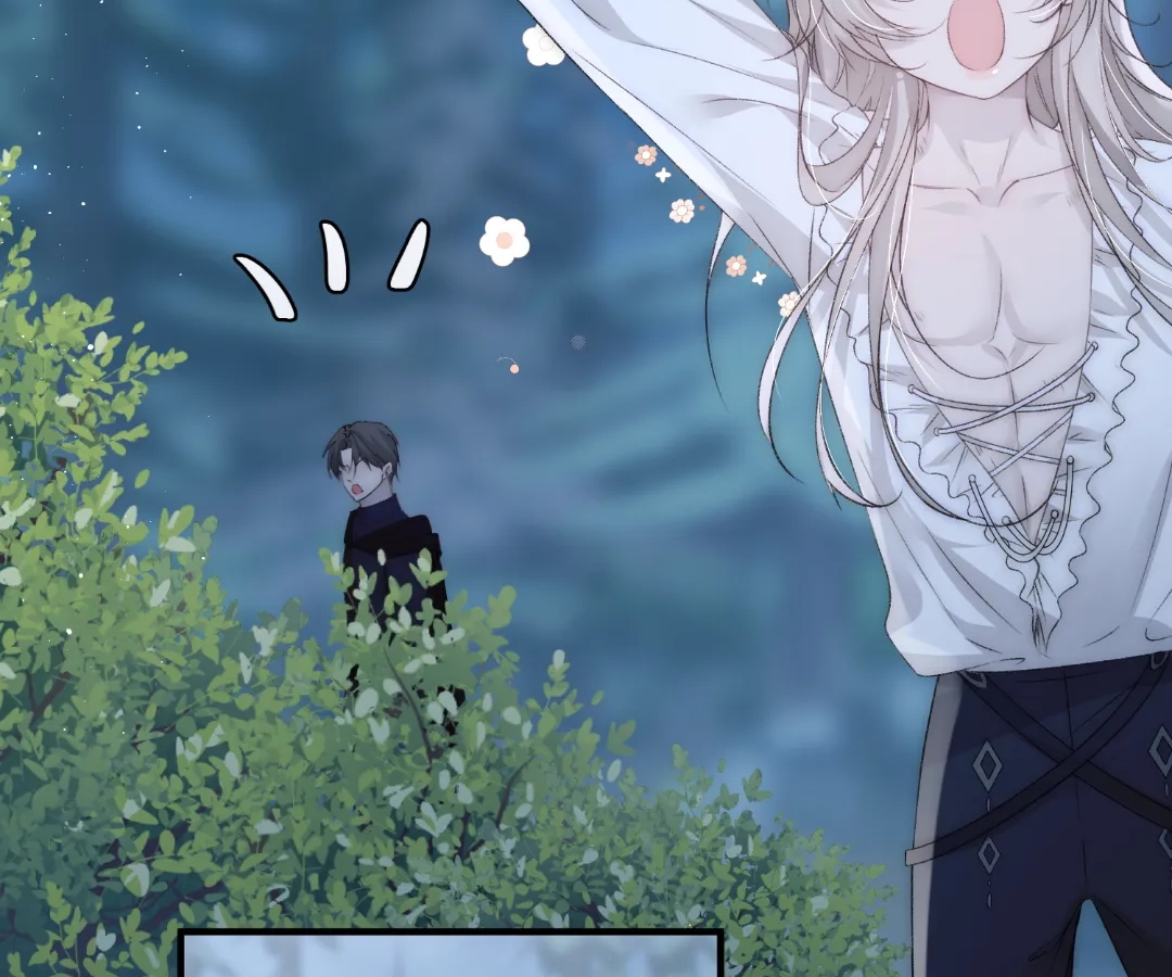 Glacial Prison [Official] - Chapter 2 manhwa