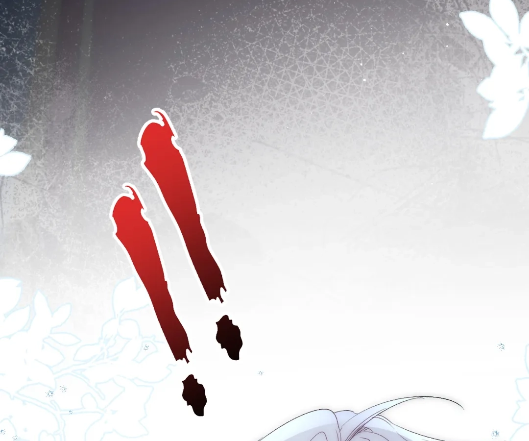Glacial Prison [Official] - Chapter 27 manhwa