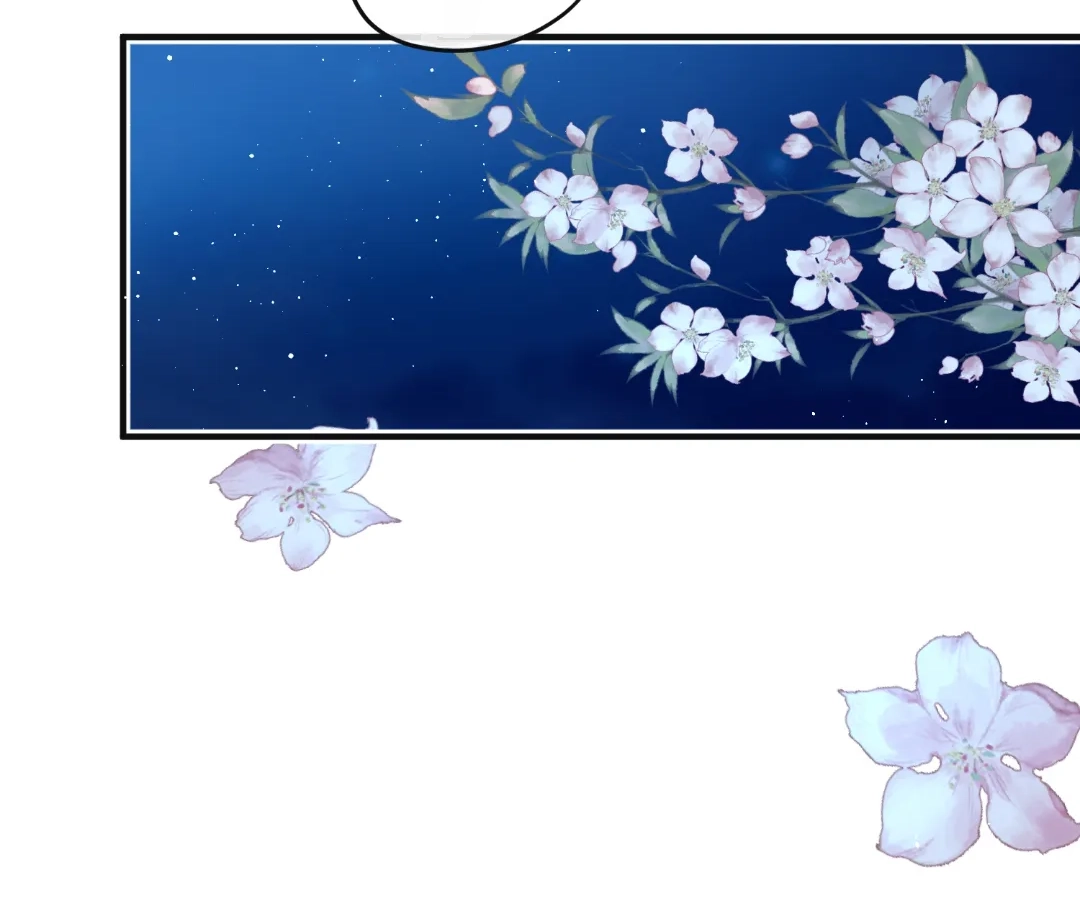 Glacial Prison [Official] - Chapter 33 manhwa