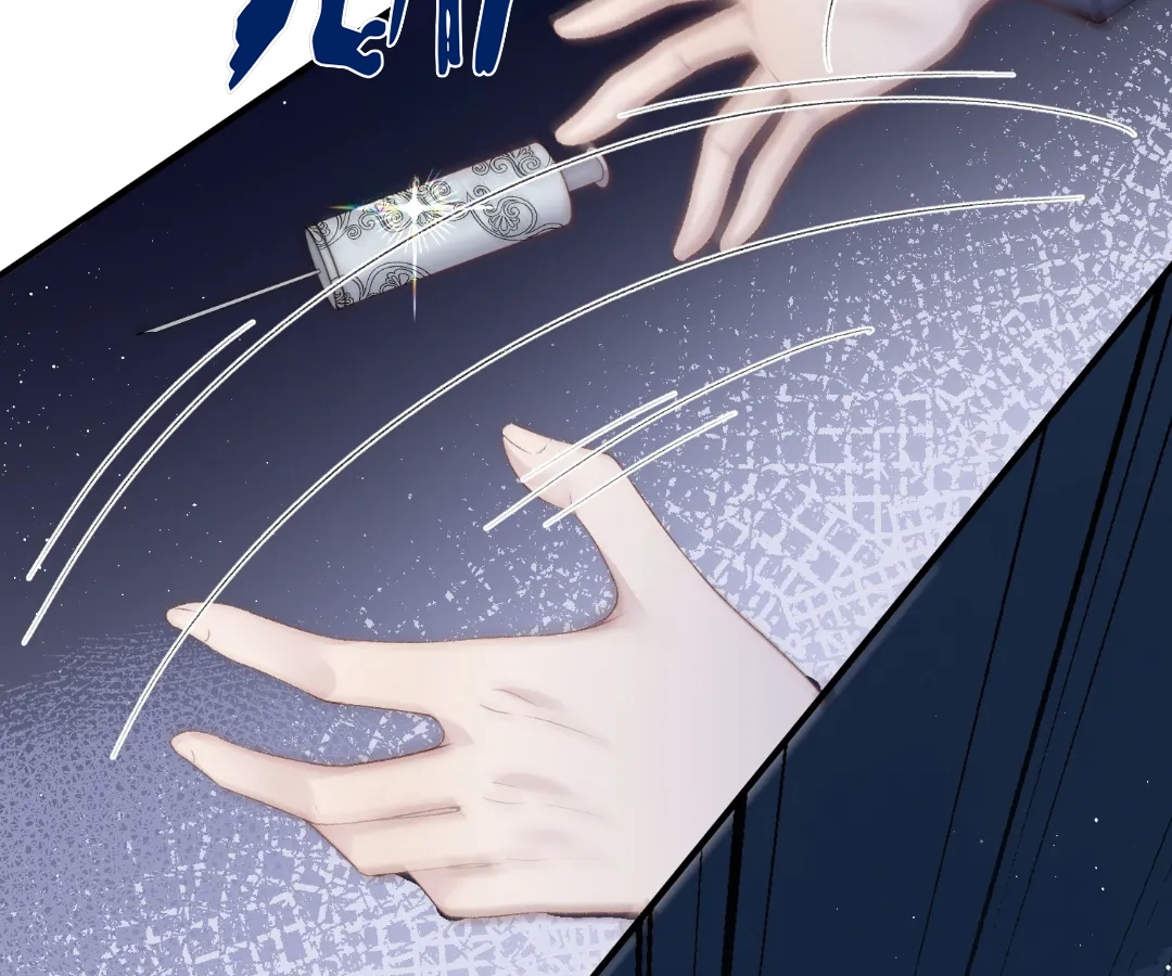 Glacial Prison [Official] - Chapter 4 manhwa