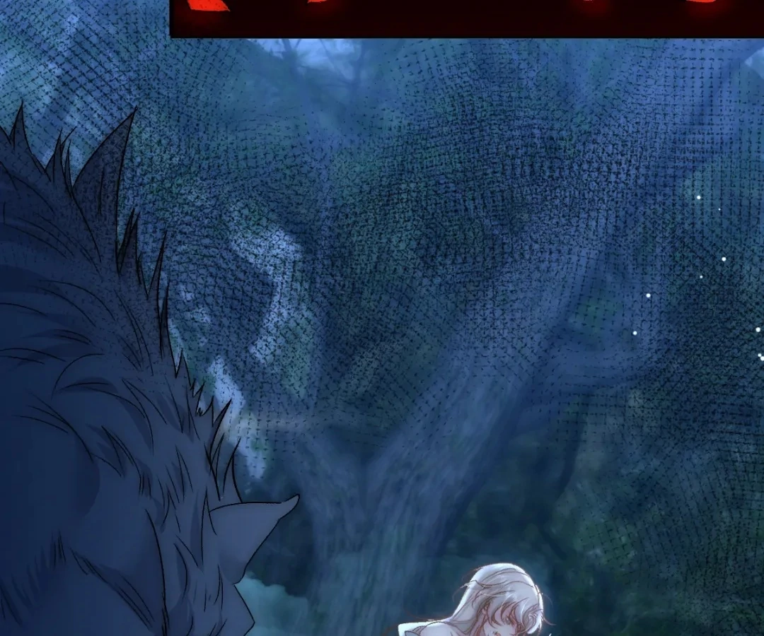 Glacial Prison [Official] - Chapter 41 manhwa