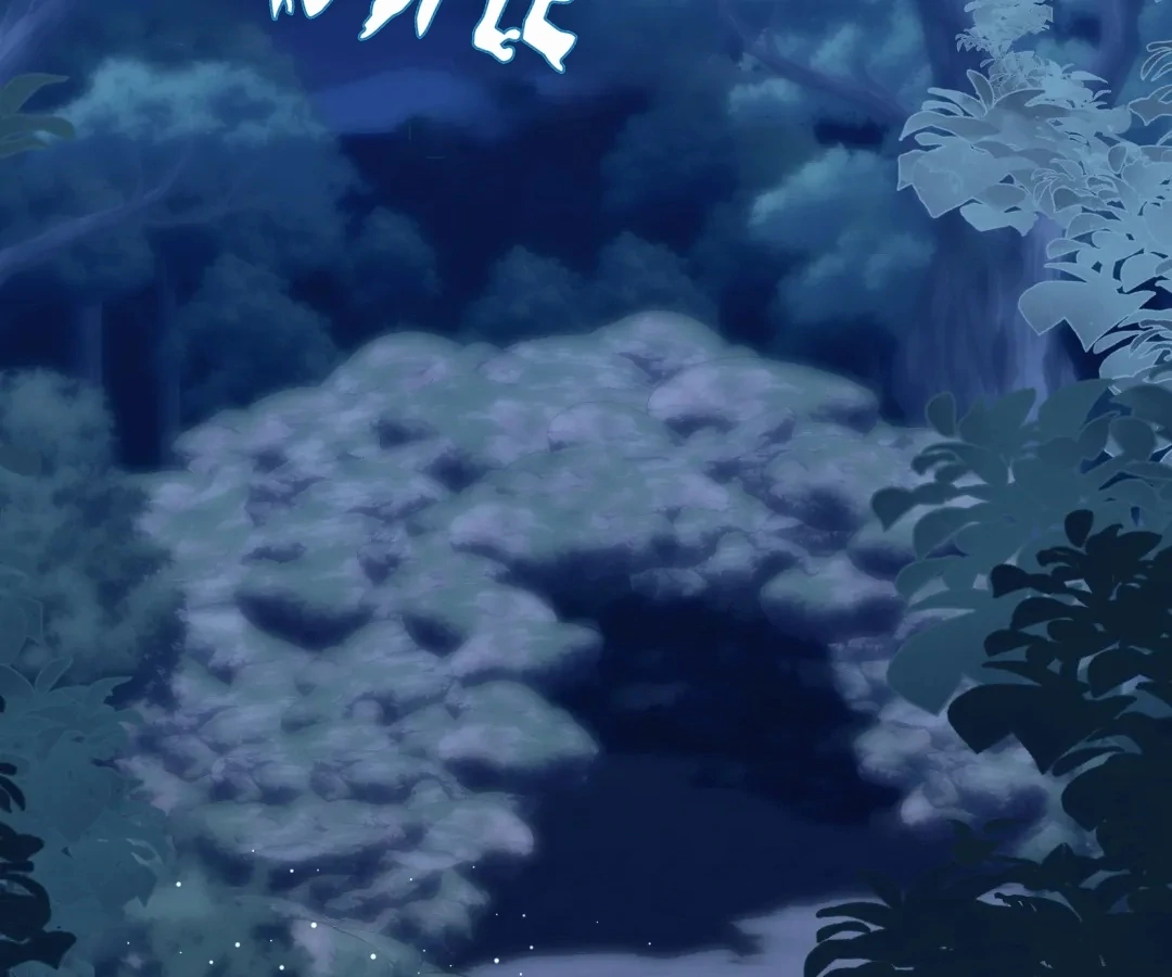 Glacial Prison [Official] - Chapter 43 manhwa