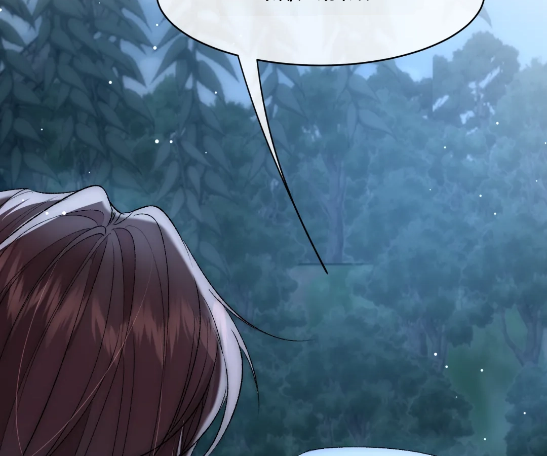 Glacial Prison [Official] - Chapter 50 manhwa