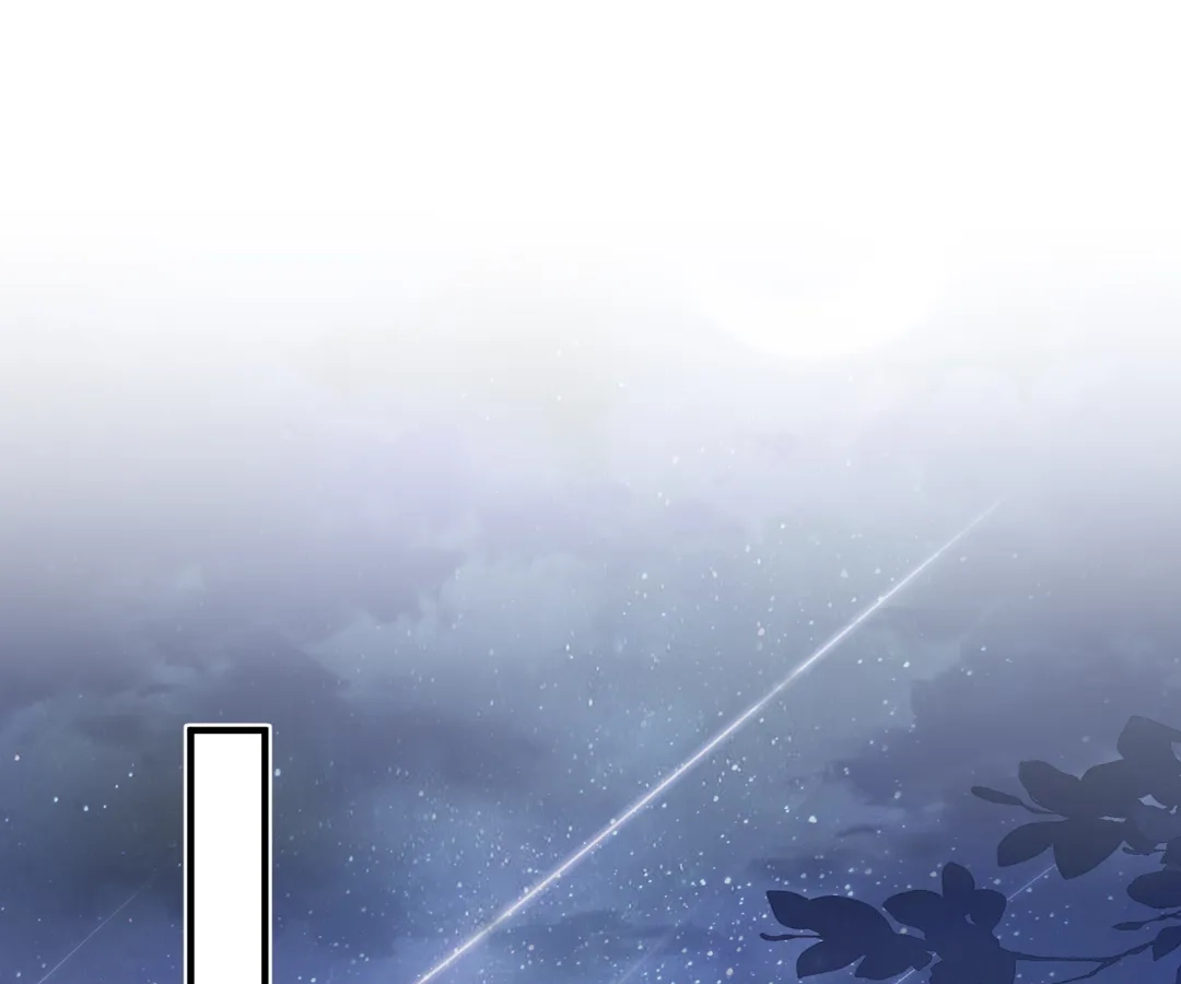 Glacial Prison [Official] - Chapter 51 manhwa