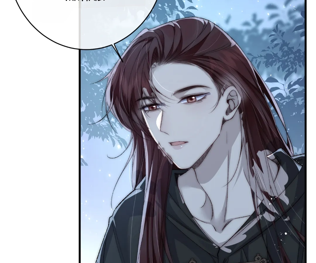 Glacial Prison [Official] - Chapter 51 manhwa