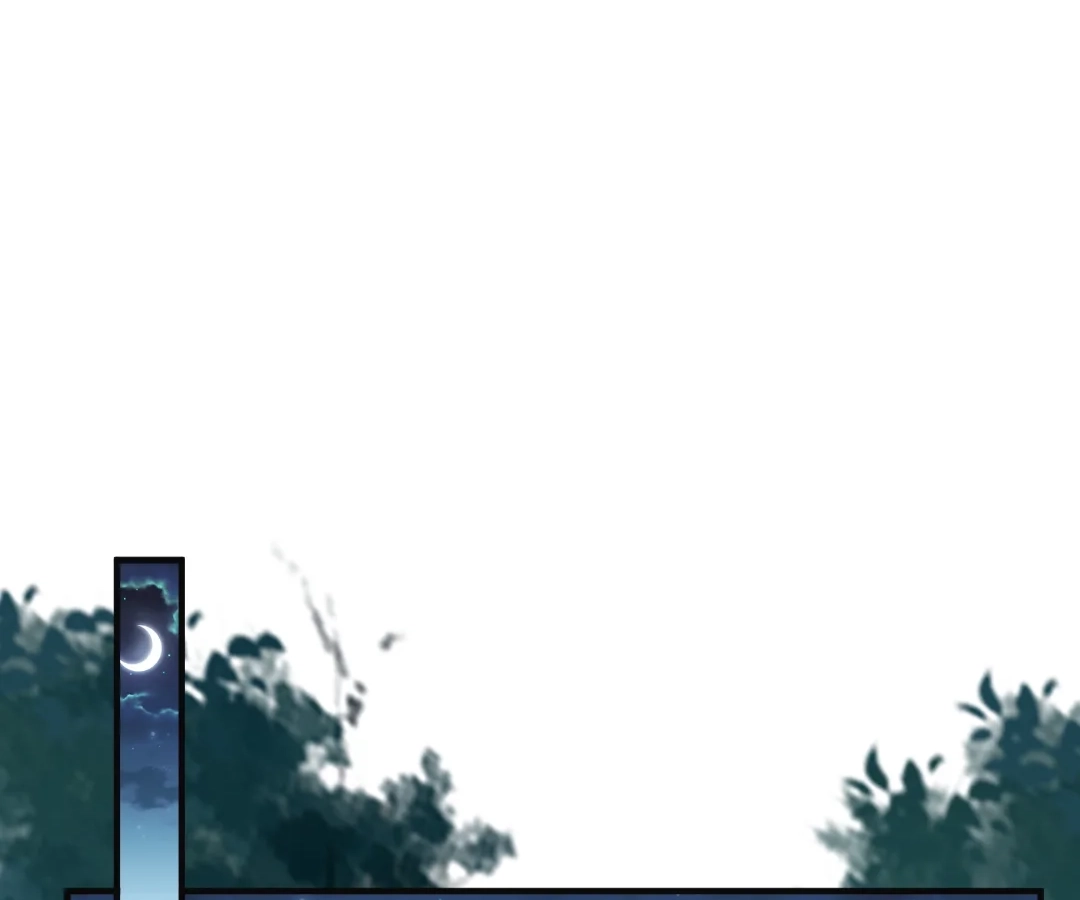 Glacial Prison [Official] - Chapter 52 manhwa