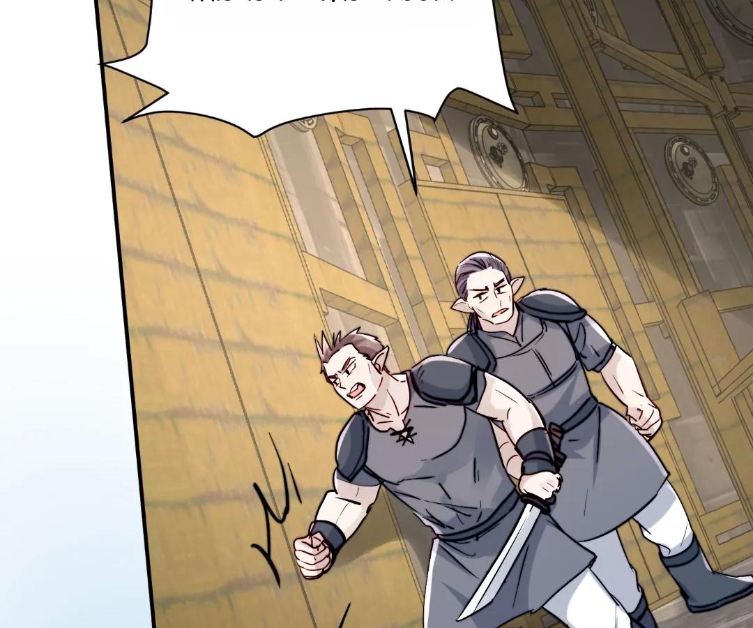 Glacial Prison [Official] - Chapter 54 manhwa