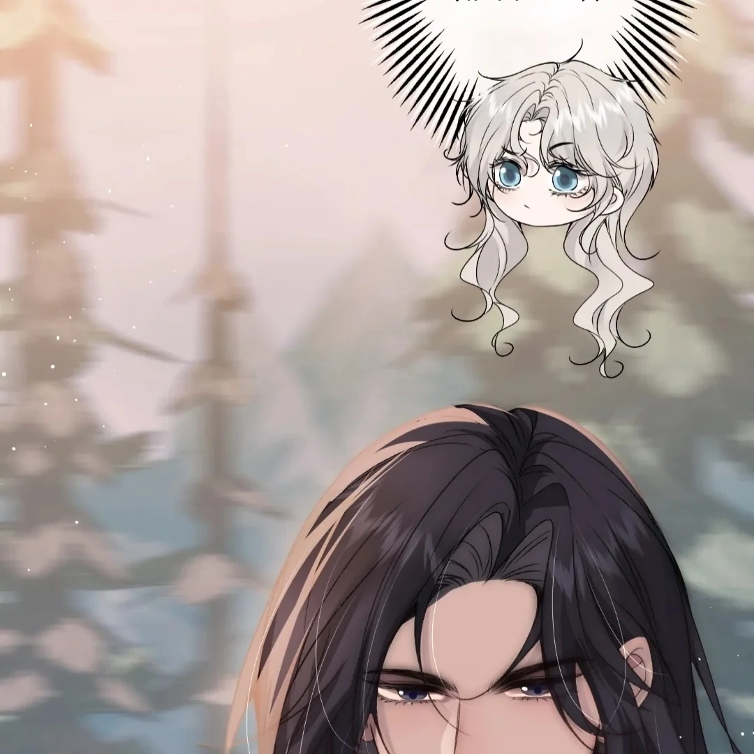 Glacial Prison [Official] - Chapter 7 manhwa