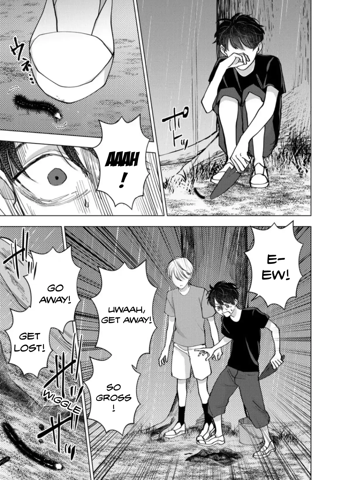 Koisuru Psycho no Shirayuki-kun - Chapter 22 manhwa