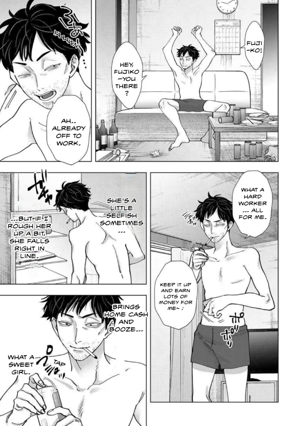 Koisuru Psycho no Shirayuki-kun - Chapter 23 manhwa