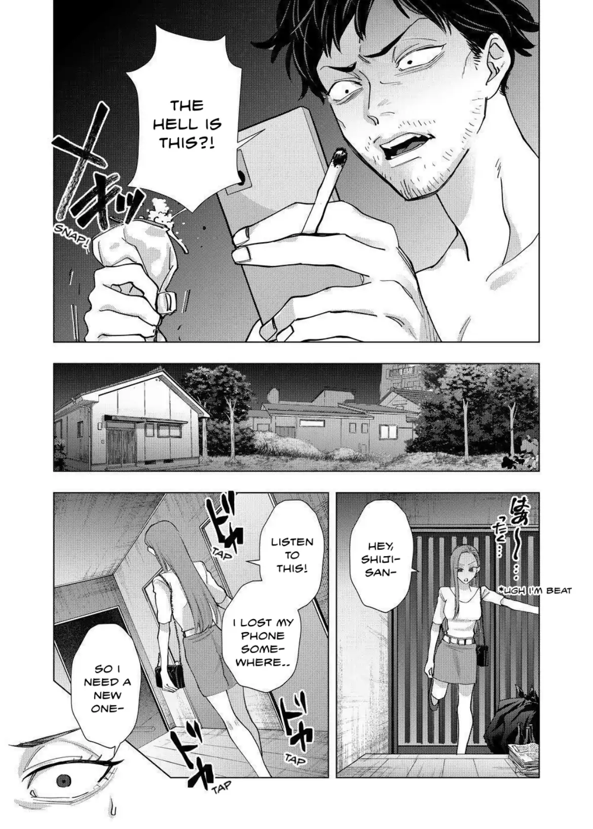 Koisuru Psycho no Shirayuki-kun - Chapter 23 manhwa