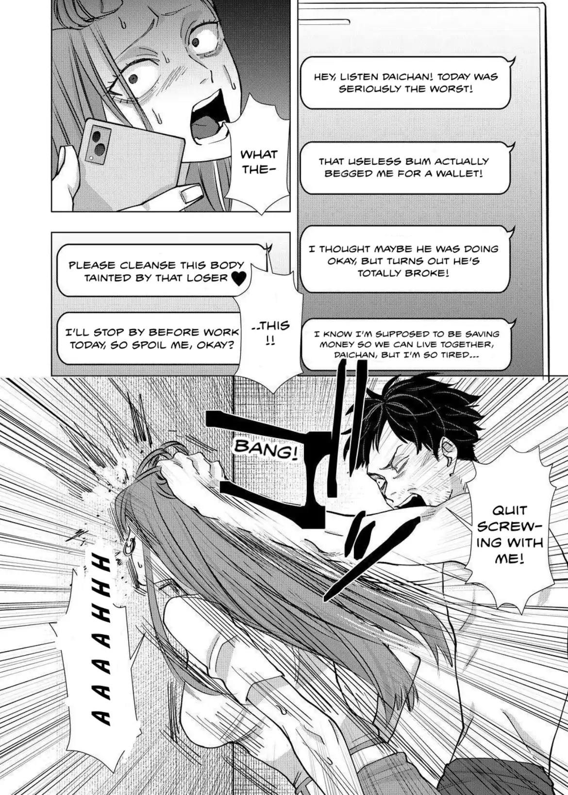 Koisuru Psycho no Shirayuki-kun - Chapter 23 manhwa