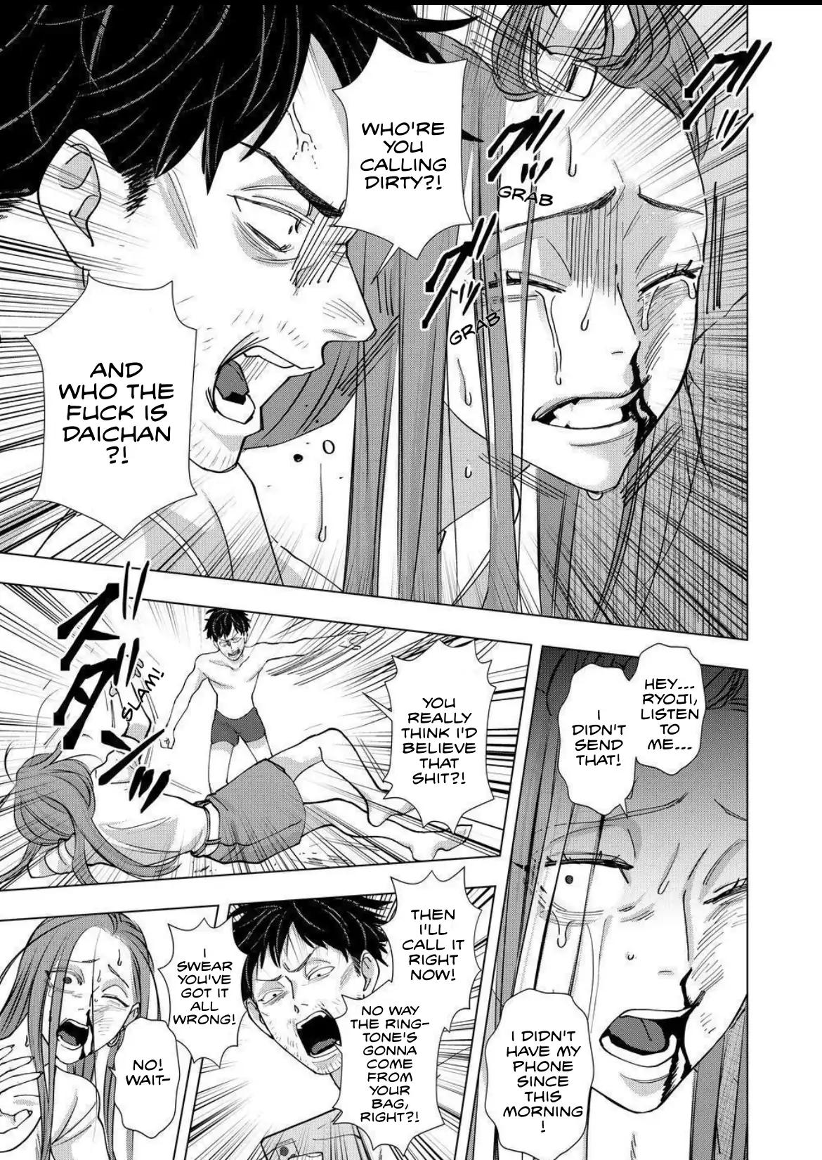 Koisuru Psycho no Shirayuki-kun - Chapter 23 manhwa
