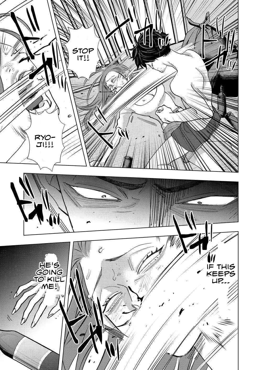 Koisuru Psycho no Shirayuki-kun - Chapter 23 manhwa