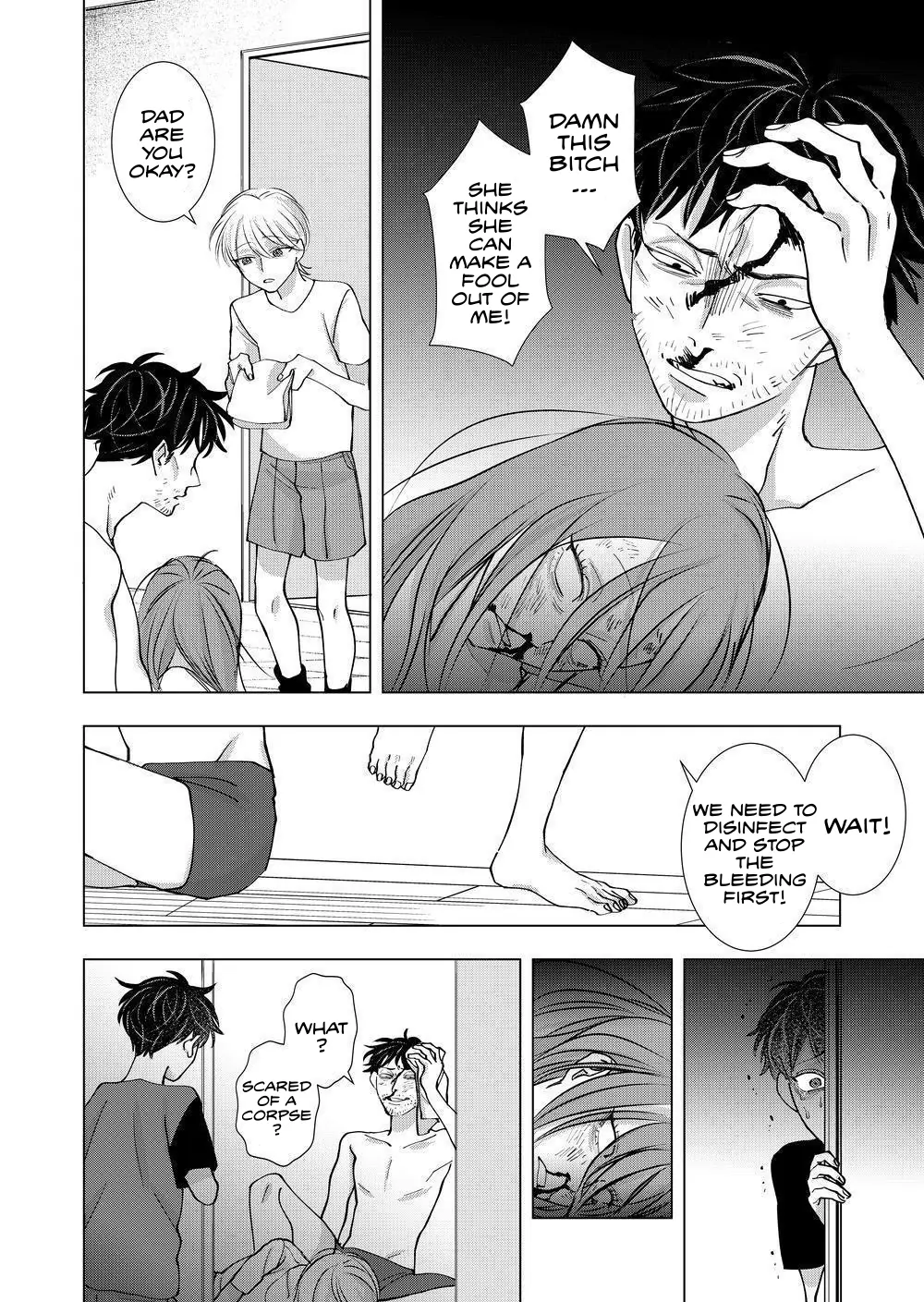 Koisuru Psycho no Shirayuki-kun - Chapter 23 manhwa