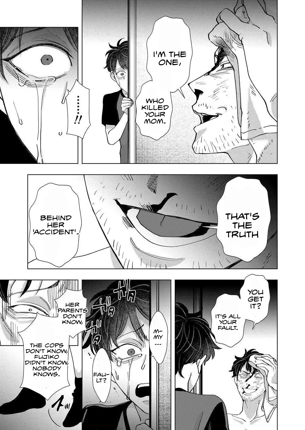 Koisuru Psycho no Shirayuki-kun - Chapter 23 manhwa