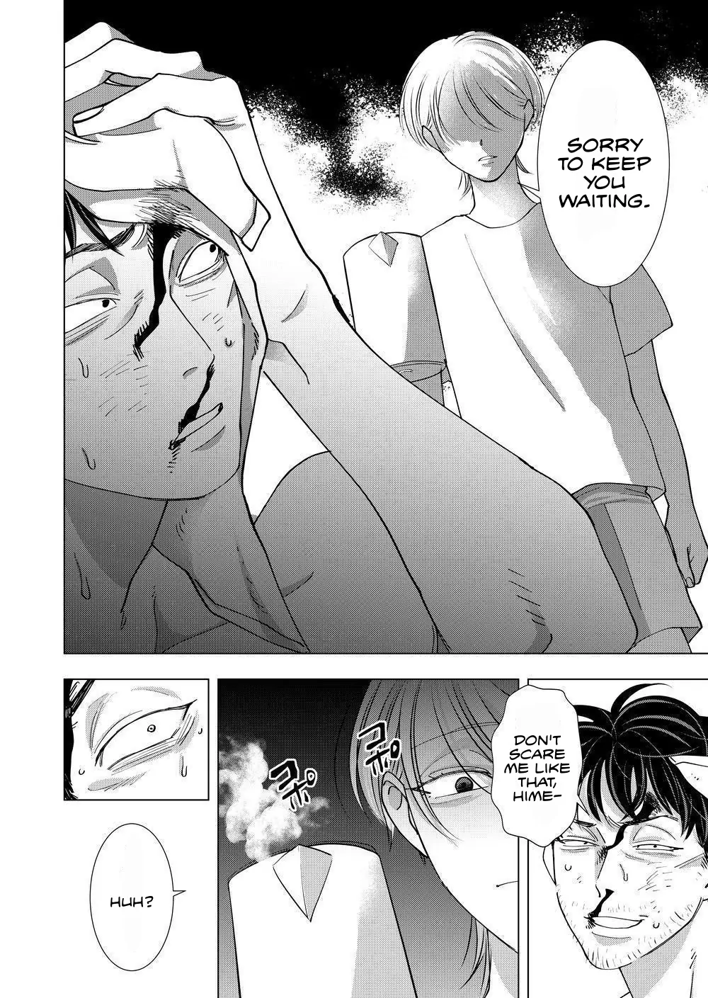 Koisuru Psycho no Shirayuki-kun - Chapter 23 manhwa