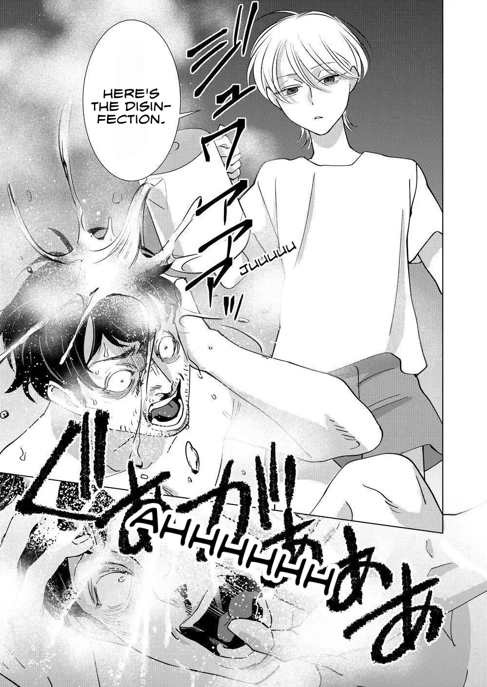 Koisuru Psycho no Shirayuki-kun - Chapter 23 manhwa