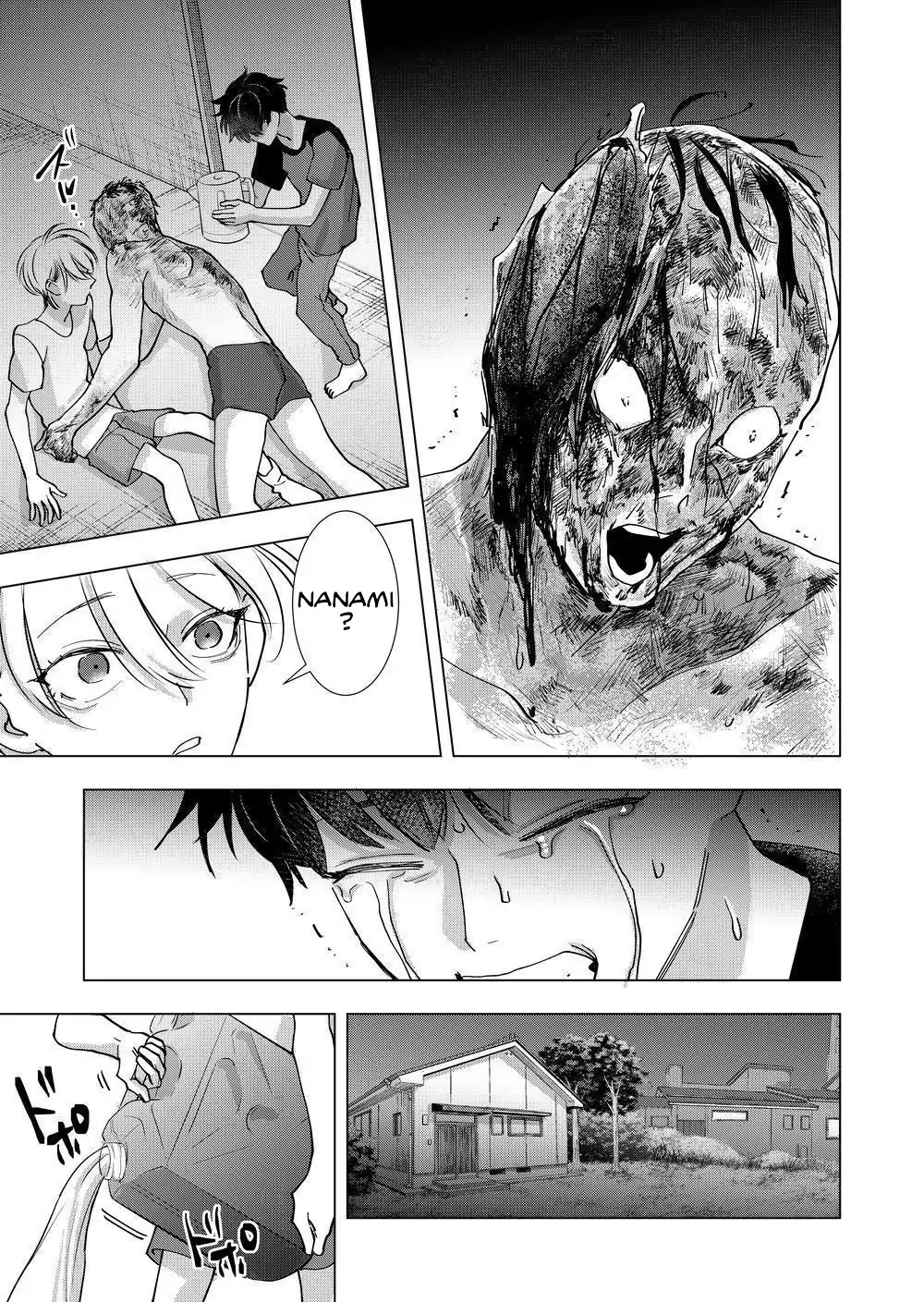 Koisuru Psycho no Shirayuki-kun - Chapter 23 manhwa
