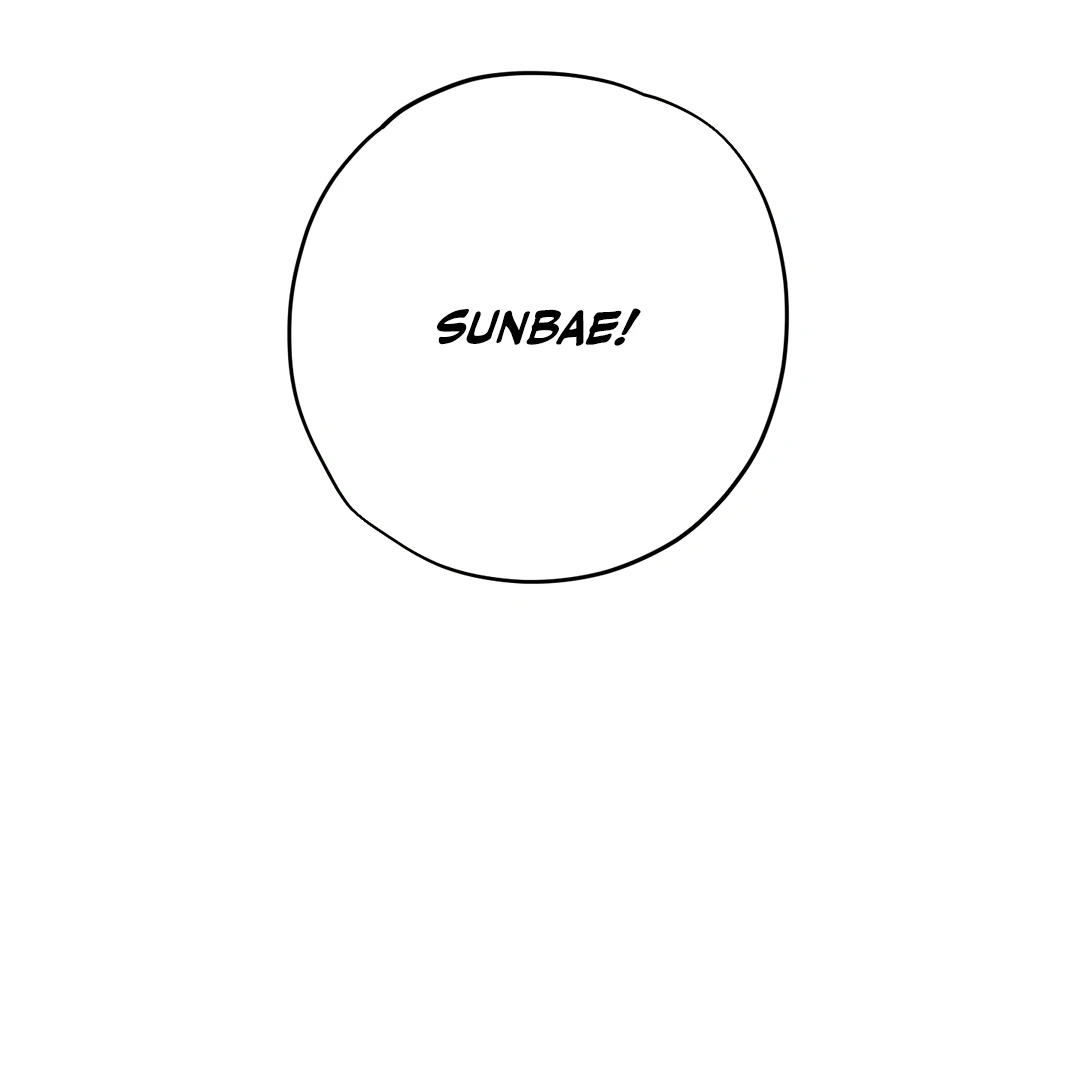 Counter Crush [Cupid Scans] - Chapter 6 manhwa