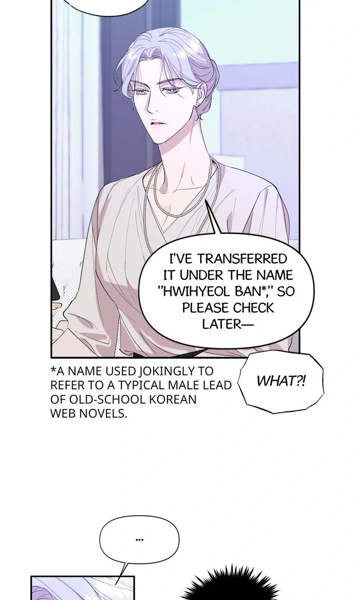 Circuit Breaker [Full ver.] - Chapter 12 manhwa