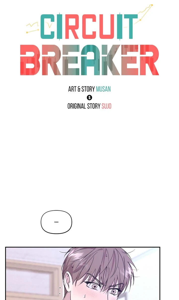Circuit Breaker [Full ver.] - Chapter 14 manhwa