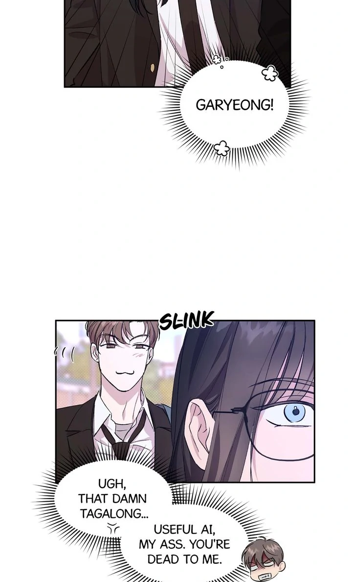 Circuit Breaker [Full ver.] - Chapter 17 manhwa