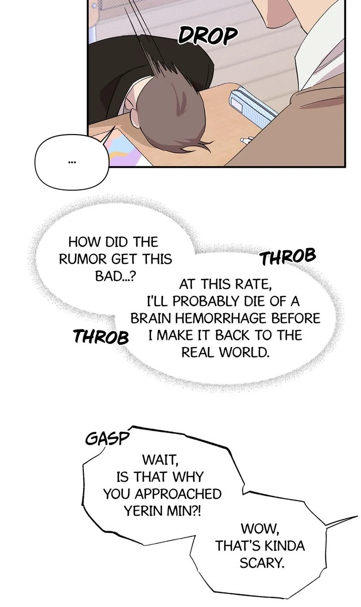 Circuit Breaker [Full ver.] - Chapter 7 manhwa