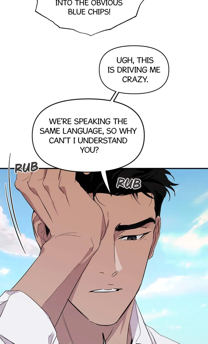 Circuit Breaker [Full ver.] - Chapter 8 manhwa