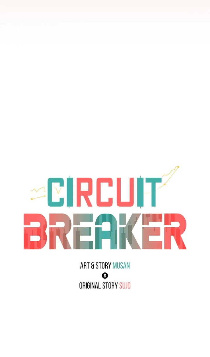 Circuit Breaker [Full ver.] - prologue manhwa