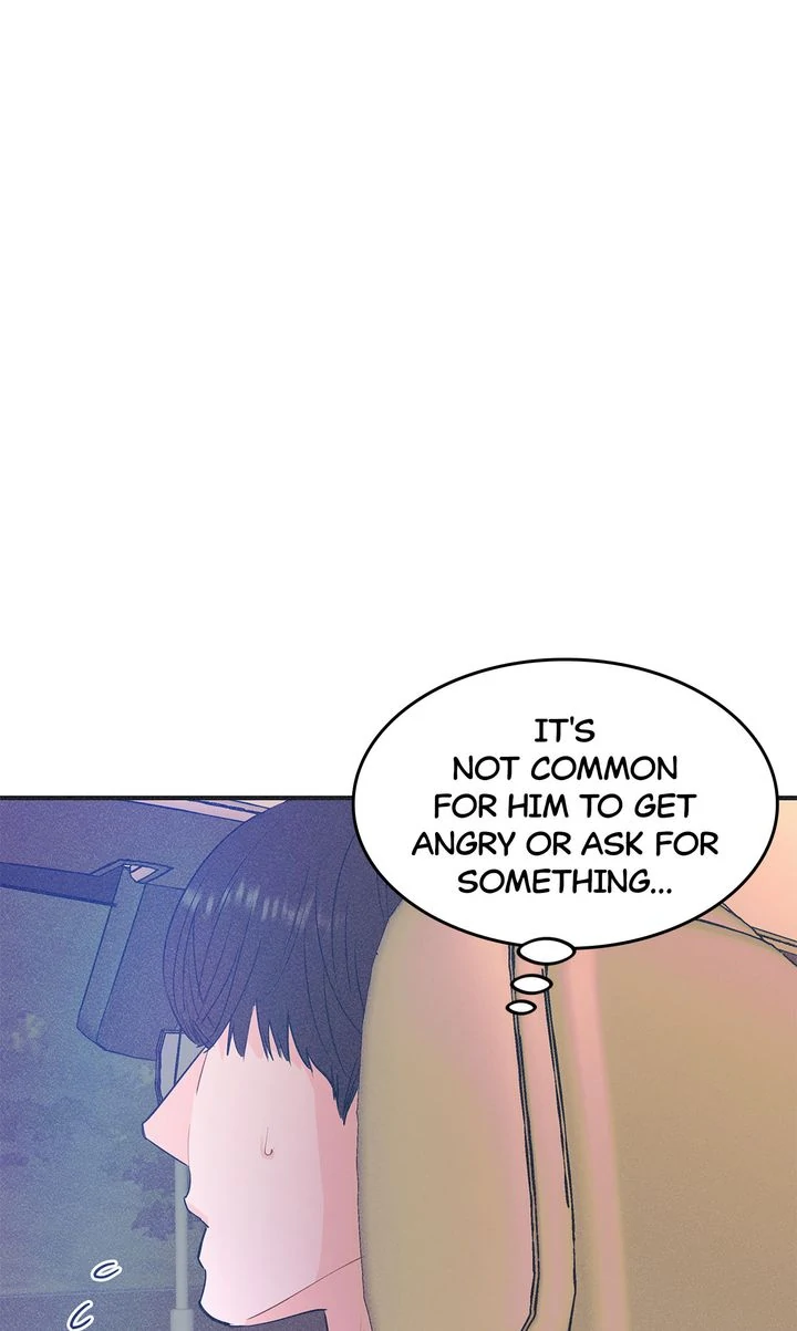 Dramatic Signal [Official] - Chapter 17 manhwa