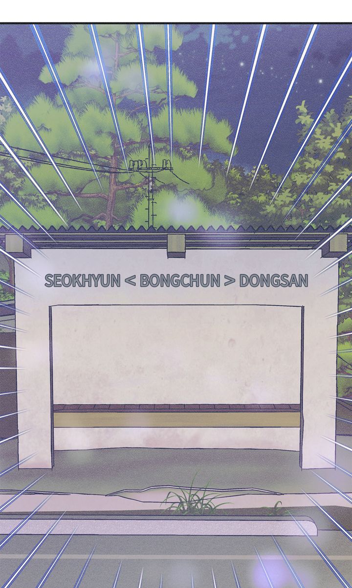 Dramatic Signal [Official] - Chapter 17 manhwa