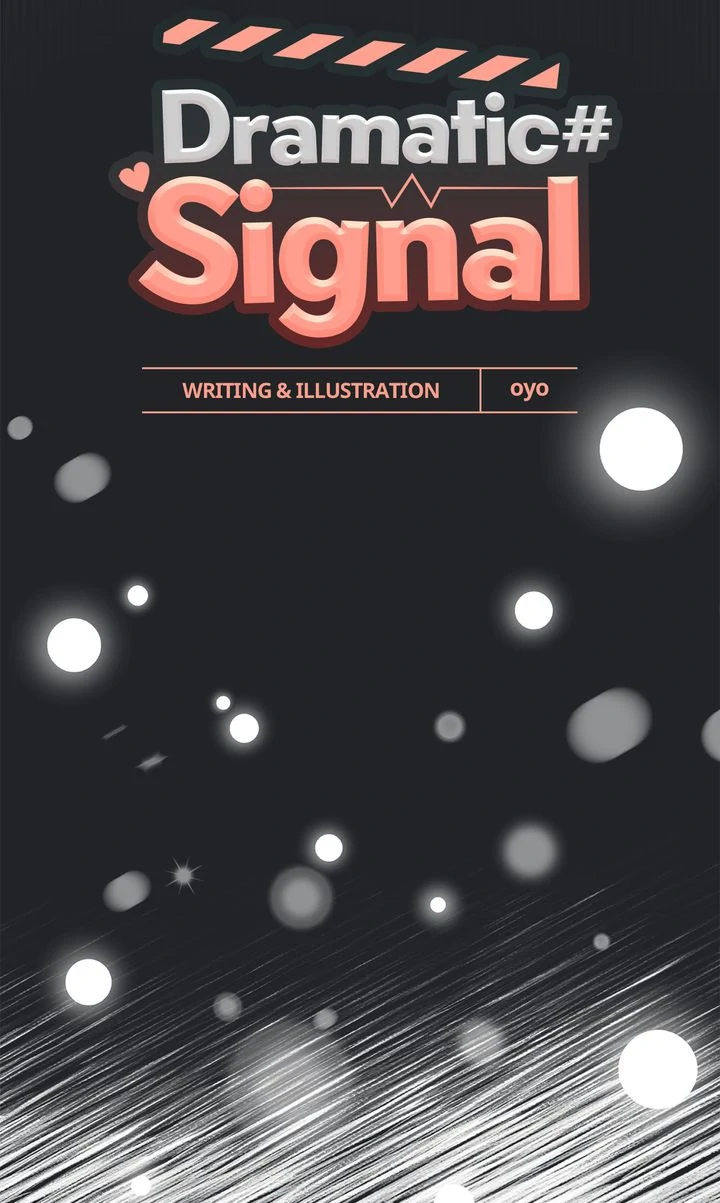 Dramatic Signal [Official] - Chapter 17 manhwa