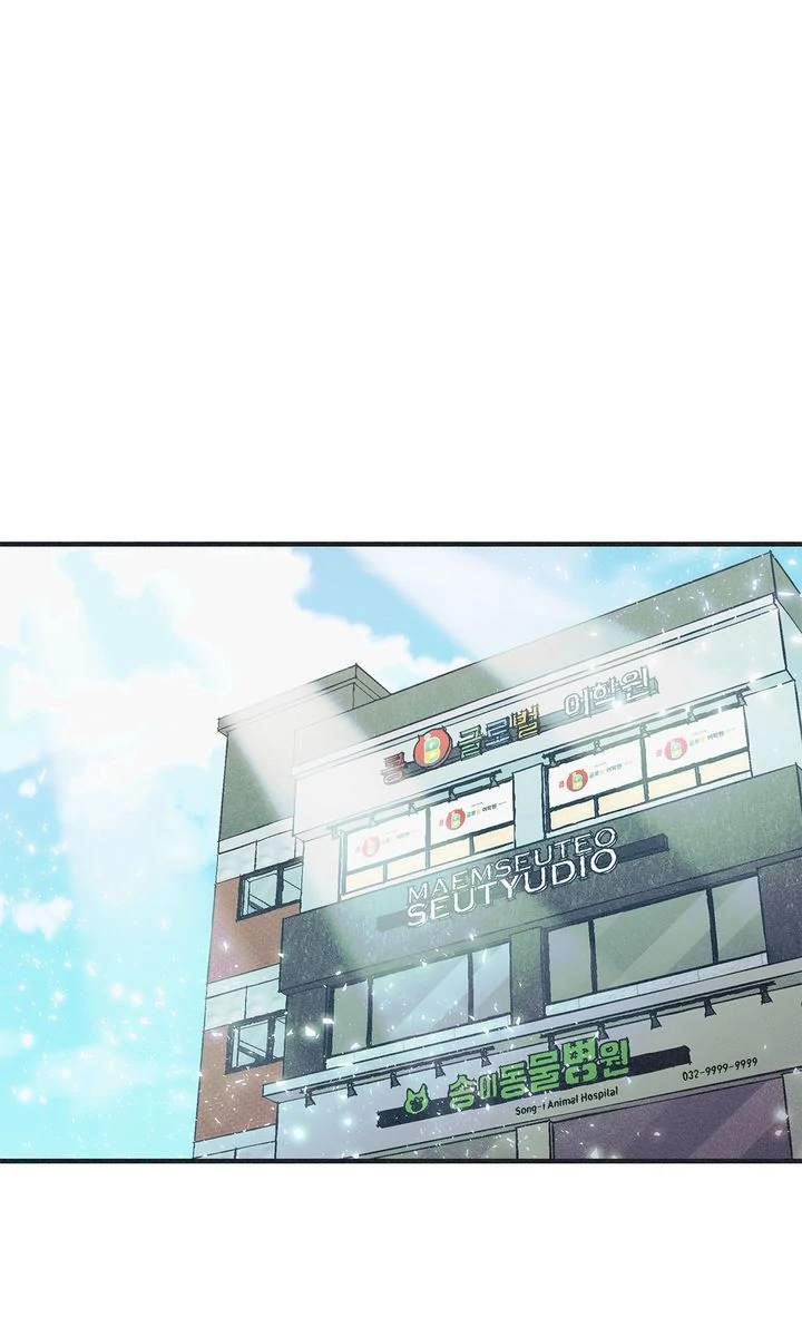 Dramatic Signal [Official] - Chapter 18 manhwa