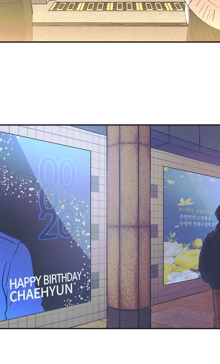 Dramatic Signal [Official] - Chapter 2 manhwa