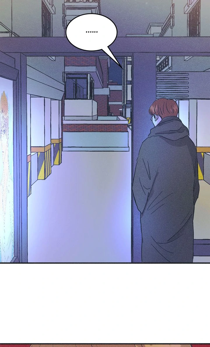 Dramatic Signal [Official] - Chapter 2 manhwa