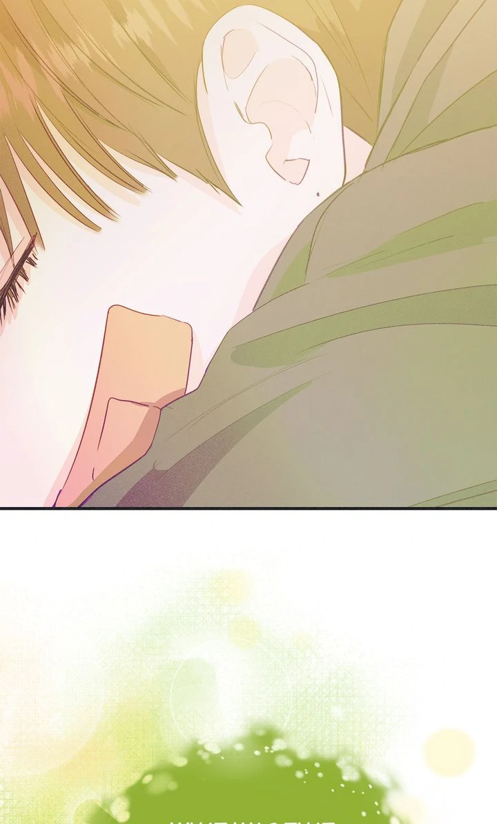 Dramatic Signal [Official] - Chapter 26 manhwa