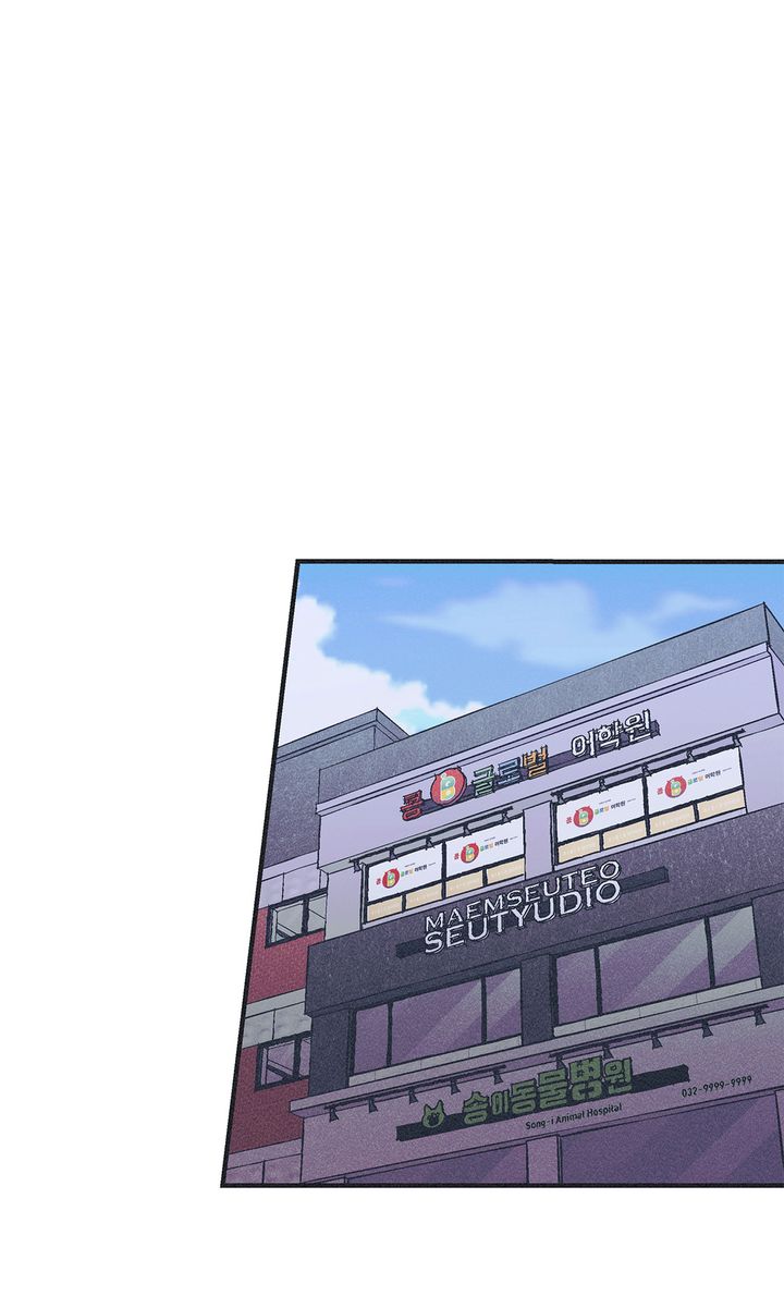Dramatic Signal [Official] - Chapter 3 manhwa