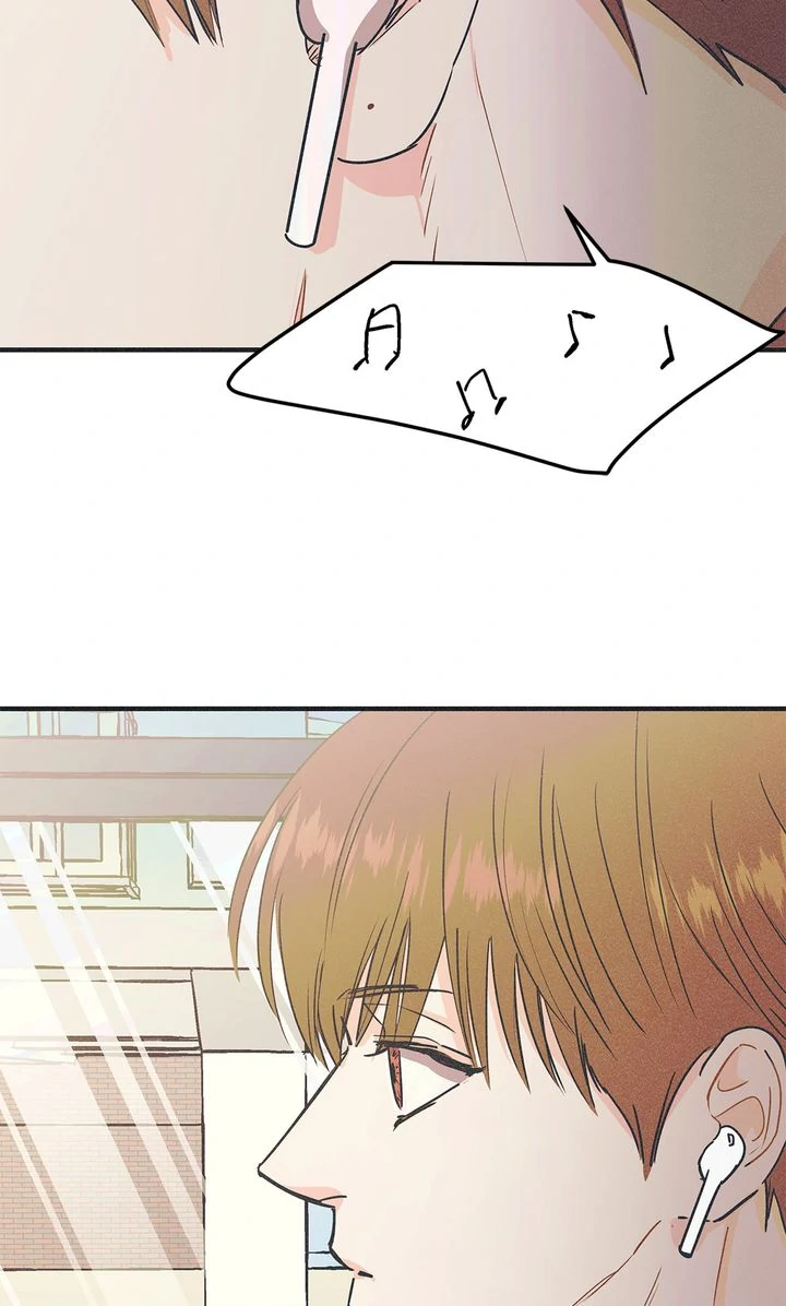 Dramatic Signal [Official] - Chapter 7 manhwa
