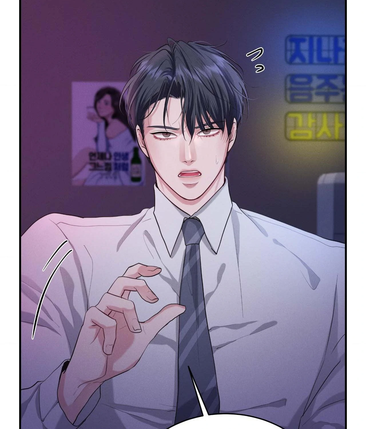 Lessons in Love - Chapter 15 manhwa