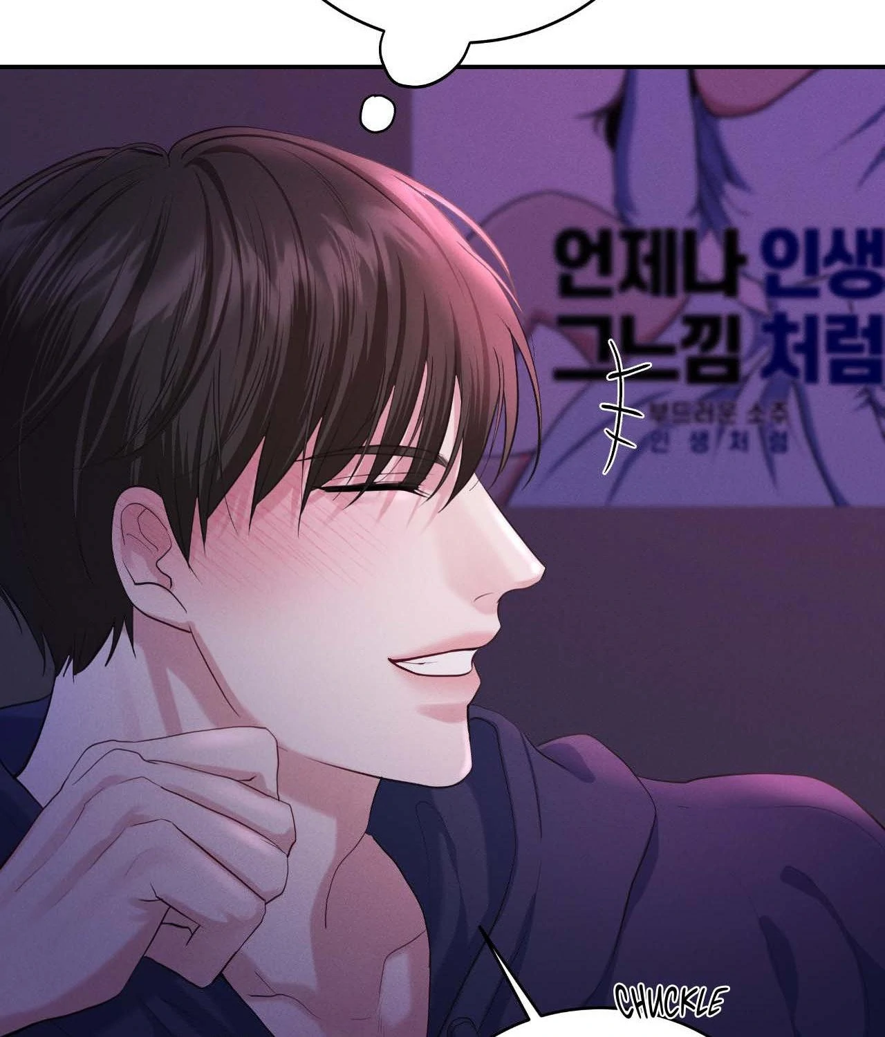 Lessons in Love - Chapter 15 manhwa