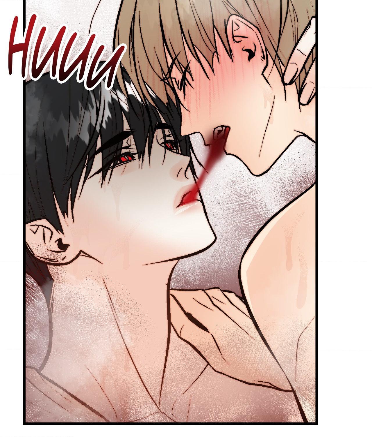 My Insatiable Demon [Official] - Chapter 31 manhwa