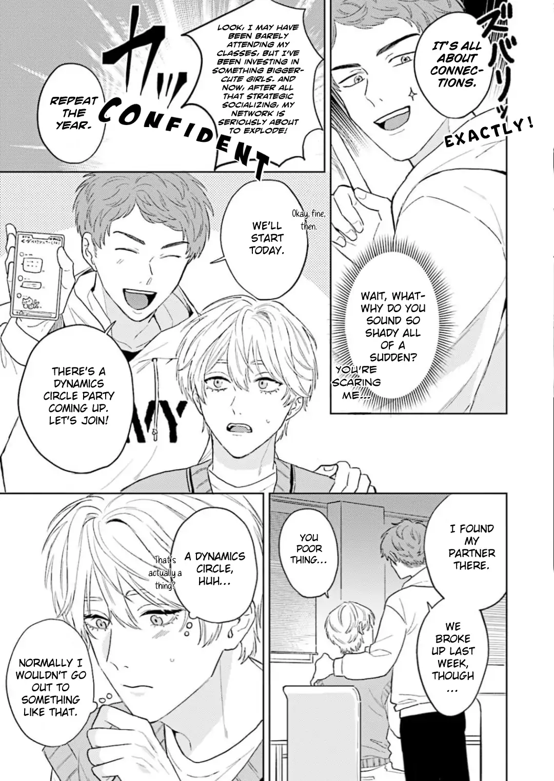 My Dom Brother Is Full Of Secrets [PixiePixie] - Chapter 1 manhwa