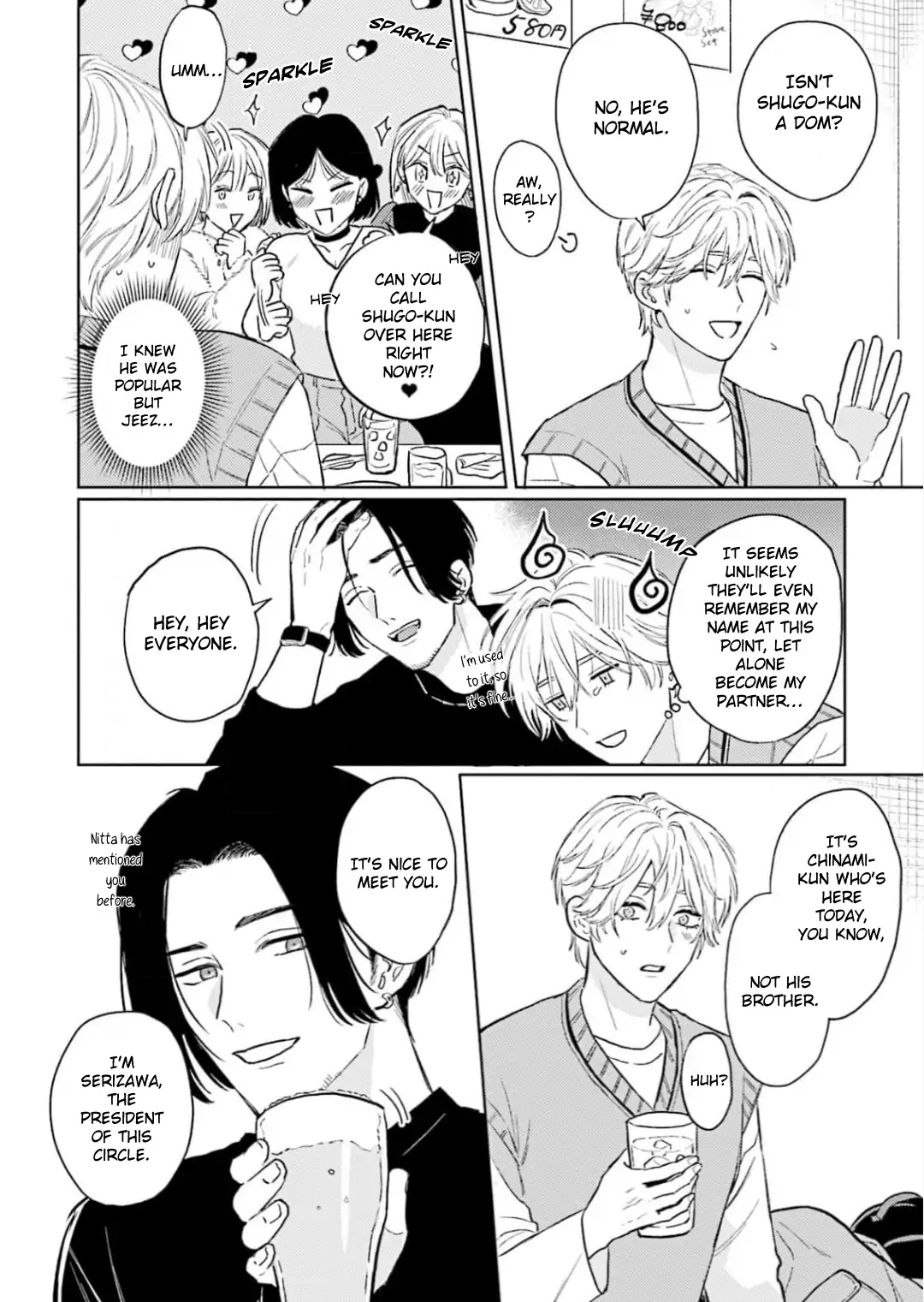 My Dom Brother Is Full Of Secrets [PixiePixie] - Chapter 1 manhwa