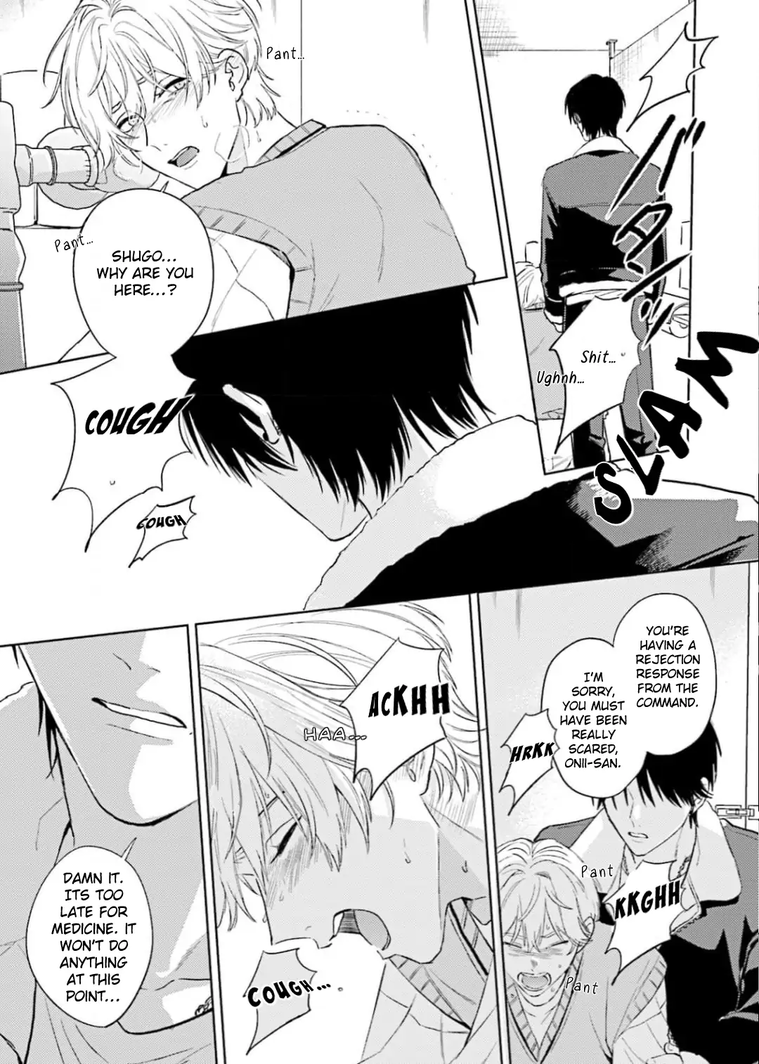 My Dom Brother Is Full Of Secrets [PixiePixie] - Chapter 1 manhwa