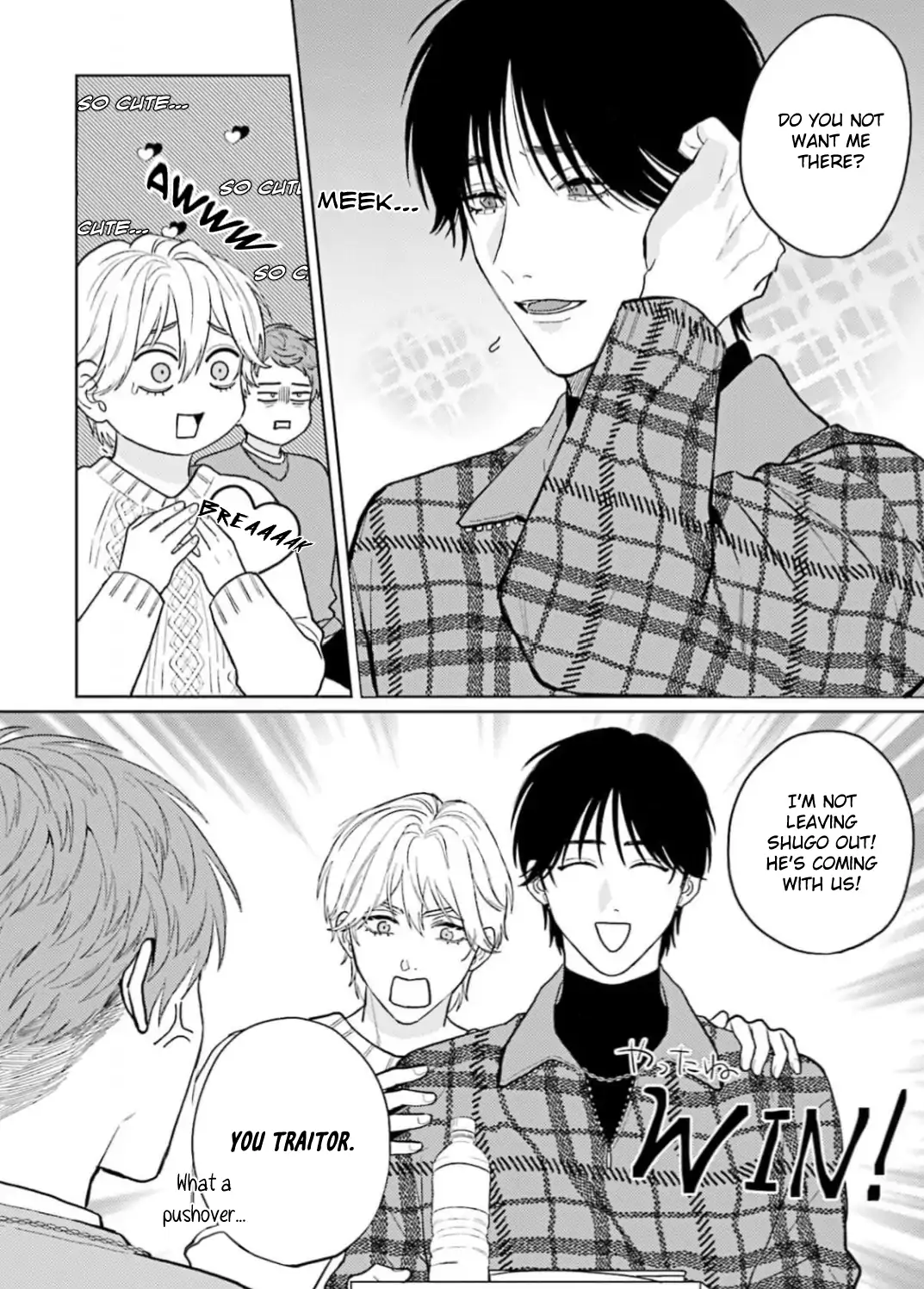 My Dom Brother Is Full Of Secrets [PixiePixie] - Chapter 2 manhwa