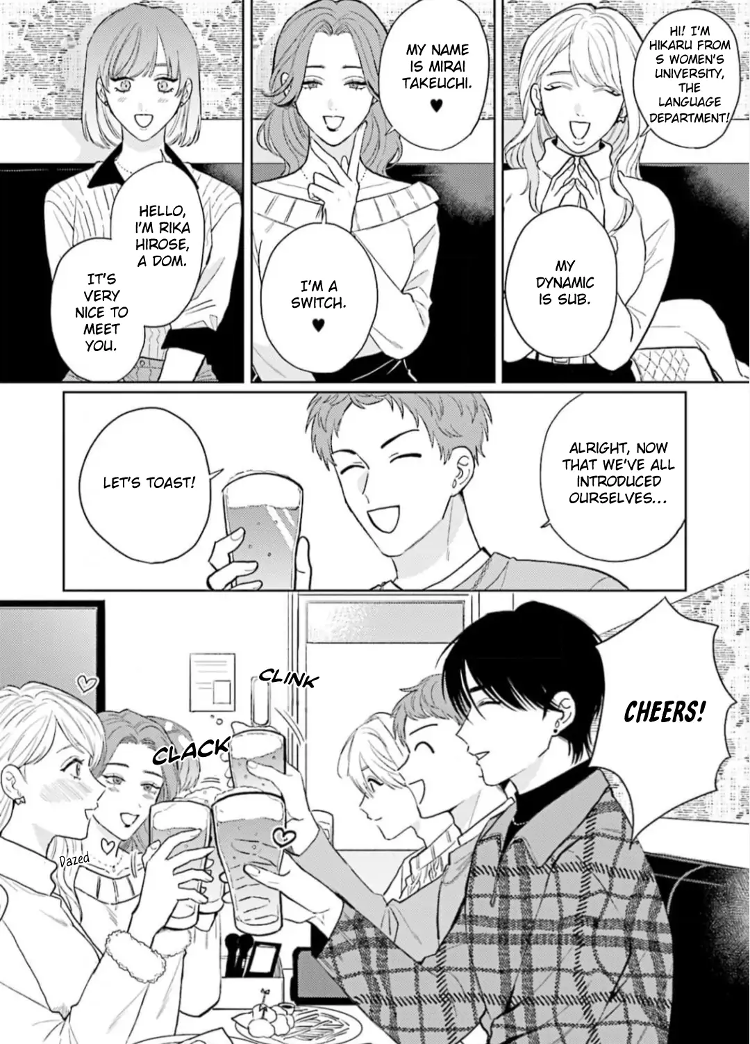 My Dom Brother Is Full Of Secrets [PixiePixie] - Chapter 2 manhwa