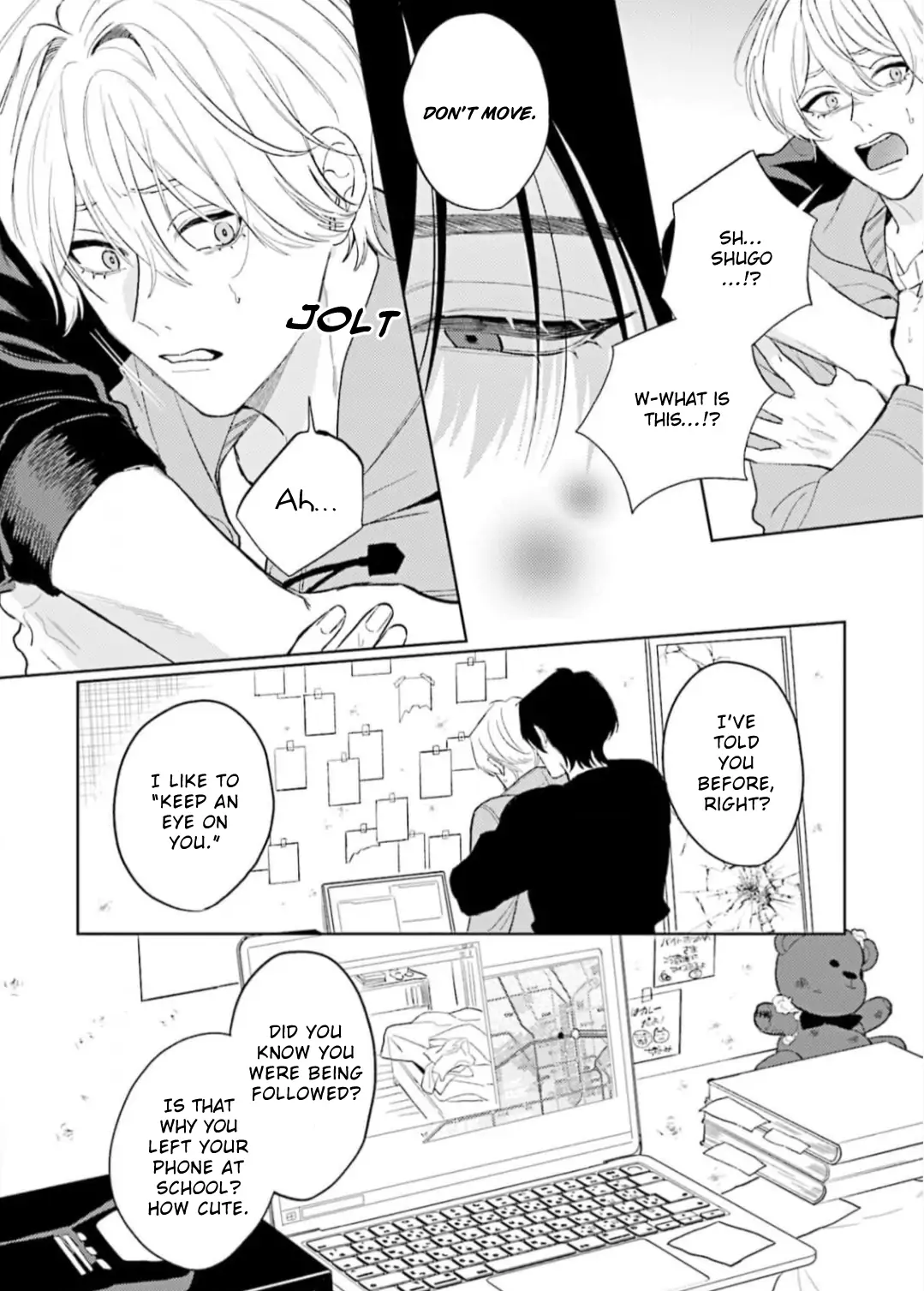 My Dom Brother Is Full Of Secrets [PixiePixie] - Chapter 4 manhwa