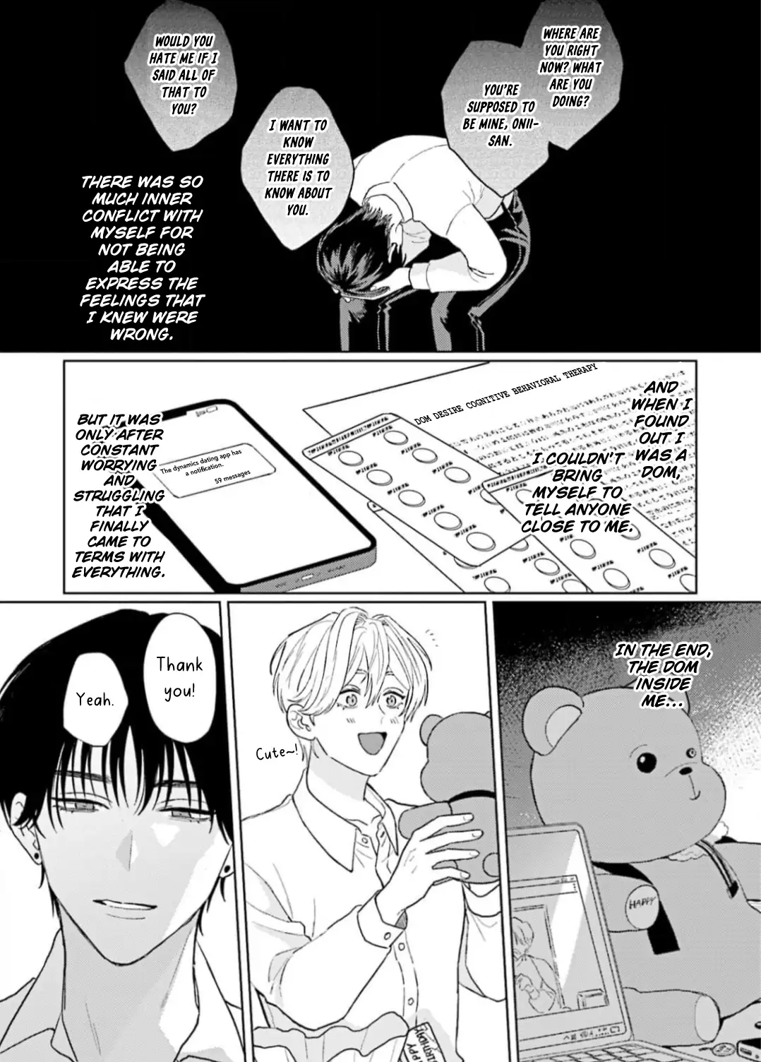 My Dom Brother Is Full Of Secrets [PixiePixie] - Chapter 4 manhwa