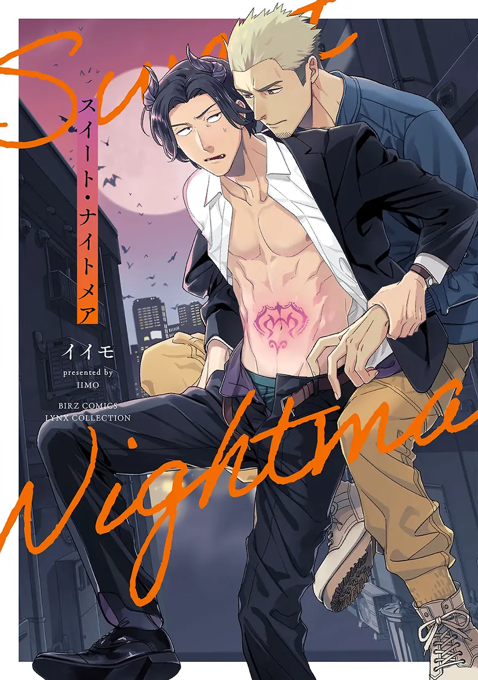 Sweet Nightmare - Volume 1 Chapter 1 manhwa